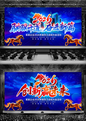 ������ɫ����2026��ҵ���������̨����