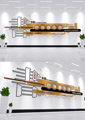 ������У԰ͼ���ѧУ�Ļ�ǽ