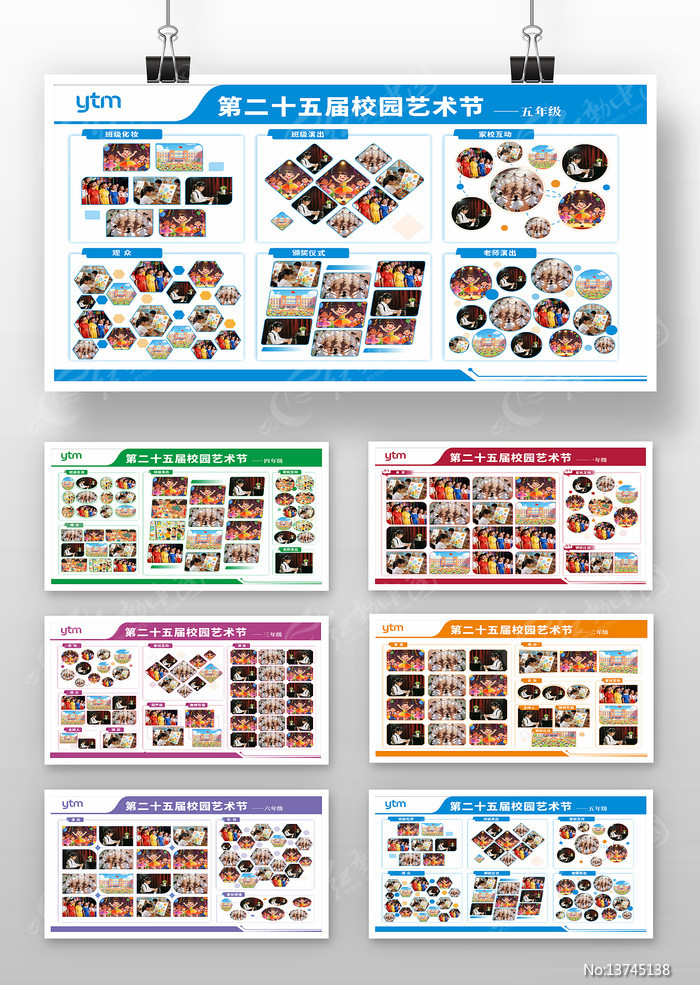 �����Ƭ�Ű沼��չ����Ƹɻ�