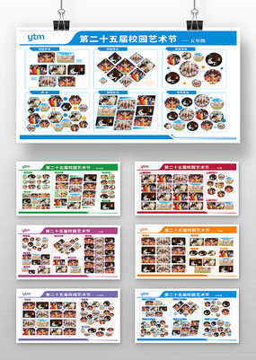 �����Ƭ�Ű沼��չ����Ƹɻ�