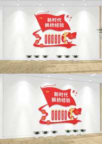 ���ž��鵳���Ļ�ǽ