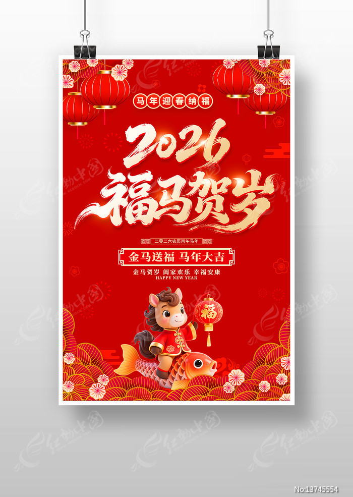 ��������2026���괺�ں���