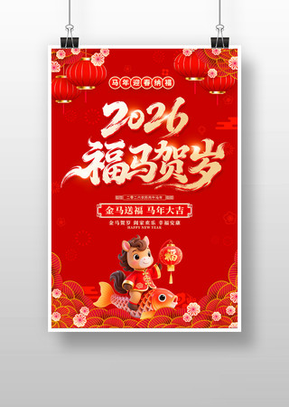 ��������2026���괺�ں���