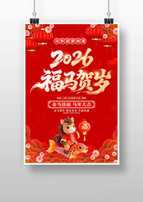 ��������2026���괺�ں���