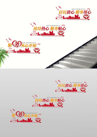 ������Ŀ�ʼ־Ը��֮�ұ���¥�������Ļ�ǽ