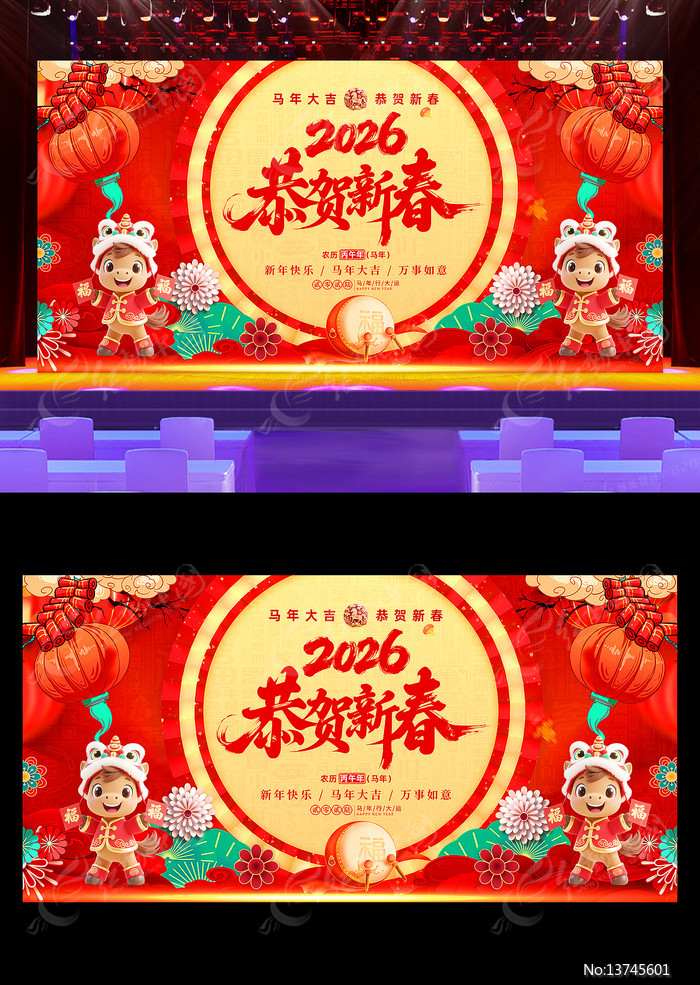 �����´�2026������괺��������̨����