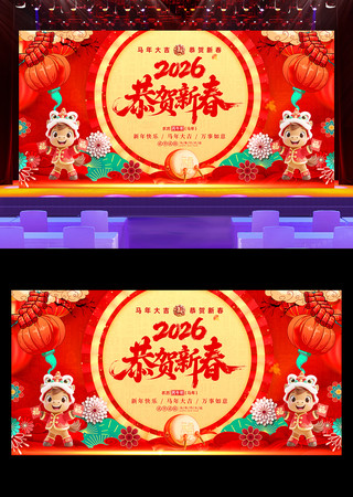 �����´�2026������괺��������̨����