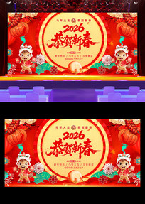 �����´�2026������괺��������̨����