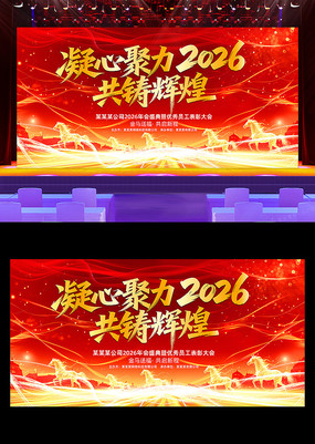 �����Ի�2026��ҵ���佱������̨����