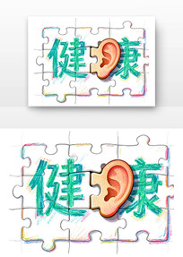 �ذ����佡��ȫ�������տ�ͨ