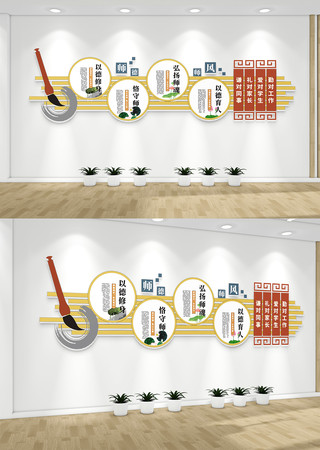 �ŵ�ʦ��ʦ���Ļ�ǽ