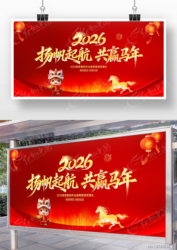 ��ɫ2026���������̨����