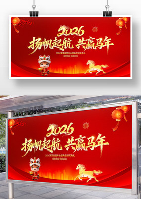 ��ɫ2026���������̨����