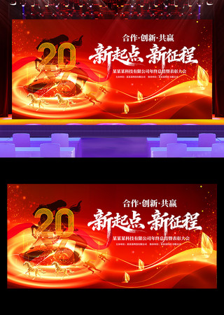 ��ɫ2026������ҵ���������̨����չ��