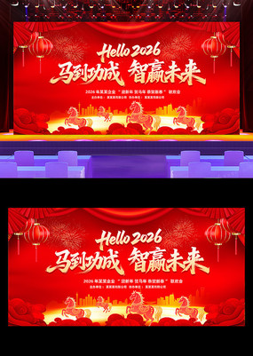 ��ɫ����2026������ҵ�������չ��