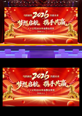 ��ɫ����2026��ᱳ������������̨����