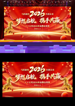 ��ɫ����2026��ᱳ������������̨����