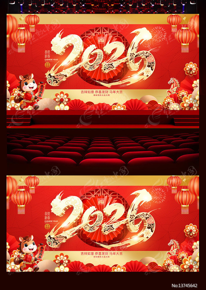 ��ɫ����2026��������̨����չ��