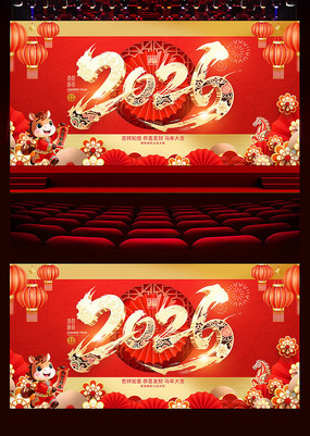 ��ɫ����2026��������̨����չ��