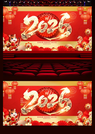 ��ɫ����2026��������̨����չ��