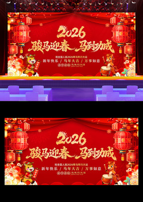 ��ɫ����2026���걳��������ᱳ��չ��