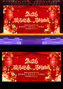 ��ɫ����2026���걳��������ᱳ��չ��