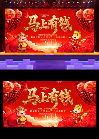 ��ɫϲ��2026�����괺�����걳��չ��