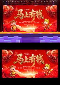 ��ɫϲ��2026�����괺�����걳��չ��