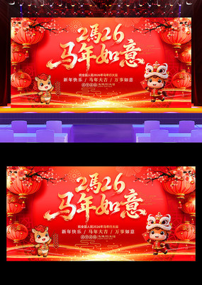 ��ɫϲ��2026���������괺�ڱ���