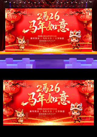 ��ɫϲ��2026���������괺�ڱ���