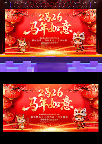 ��ɫϲ��2026���������괺�ڱ���