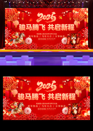 ��ɫϲ��2026���걳�����������̨����