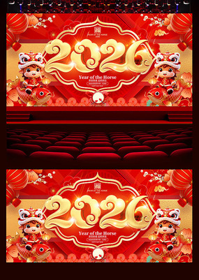 ��ɫϲ�촺��2026������չ��