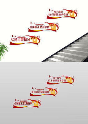 ���﹤������¥�������Ļ�ǽ