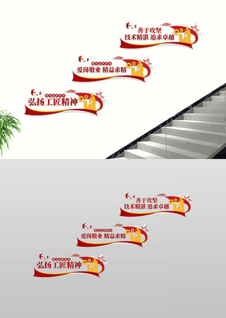 ���﹤������¥�������Ļ�ǽ