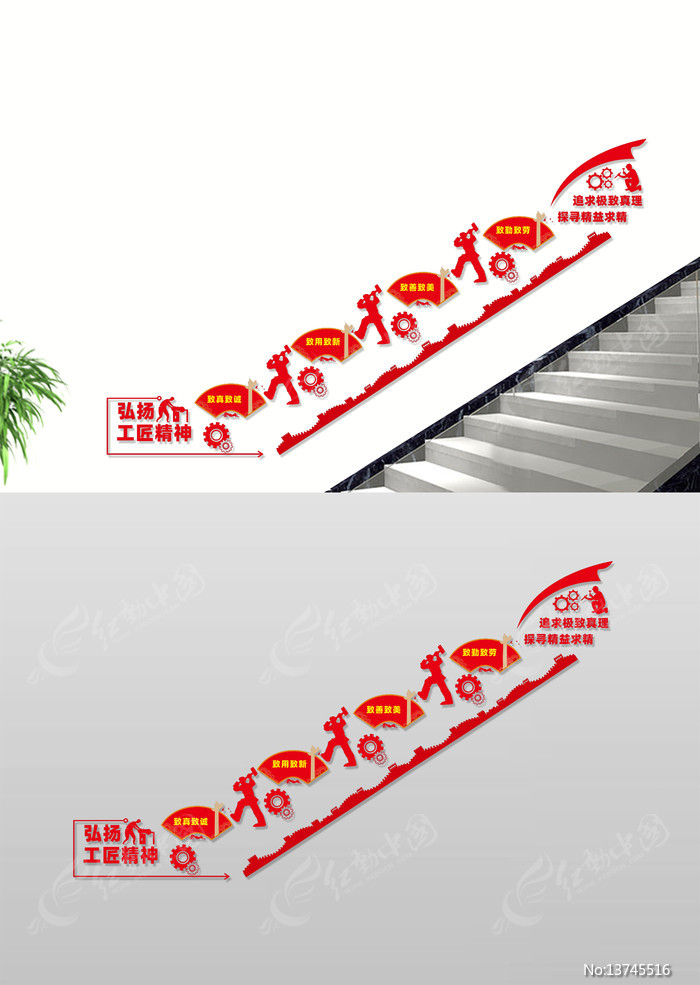 ���﹤������¥���Ļ�ǽ