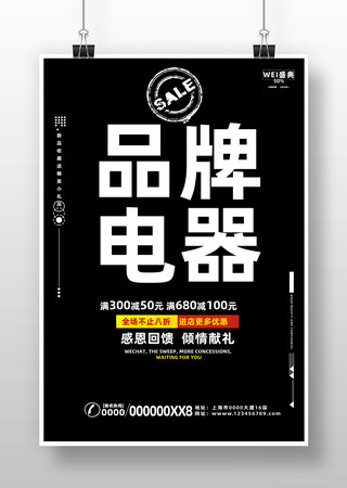 �ҵ�Ʒ�ƺ���