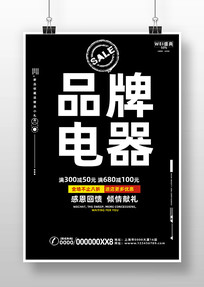 �ҵ�Ʒ�ƺ���