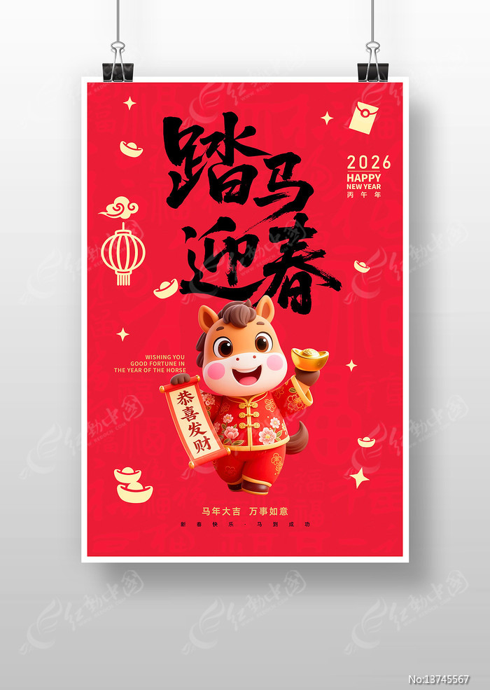 ��Լ2026�괺�����꺣��