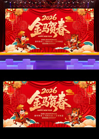 �����ش�2026�����괺�ڱ���չ��