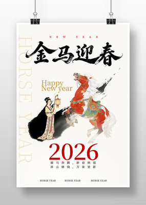 ����ӭ������廭����