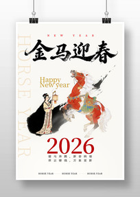 ����ӭ������廭����