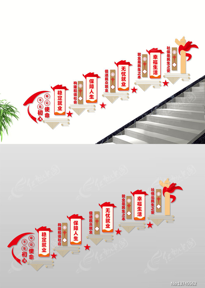 ��ҵ����¥���Ļ�ǽ