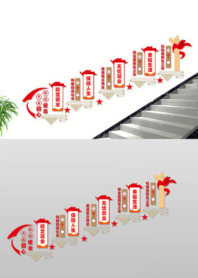 ��ҵ����¥���Ļ�ǽ