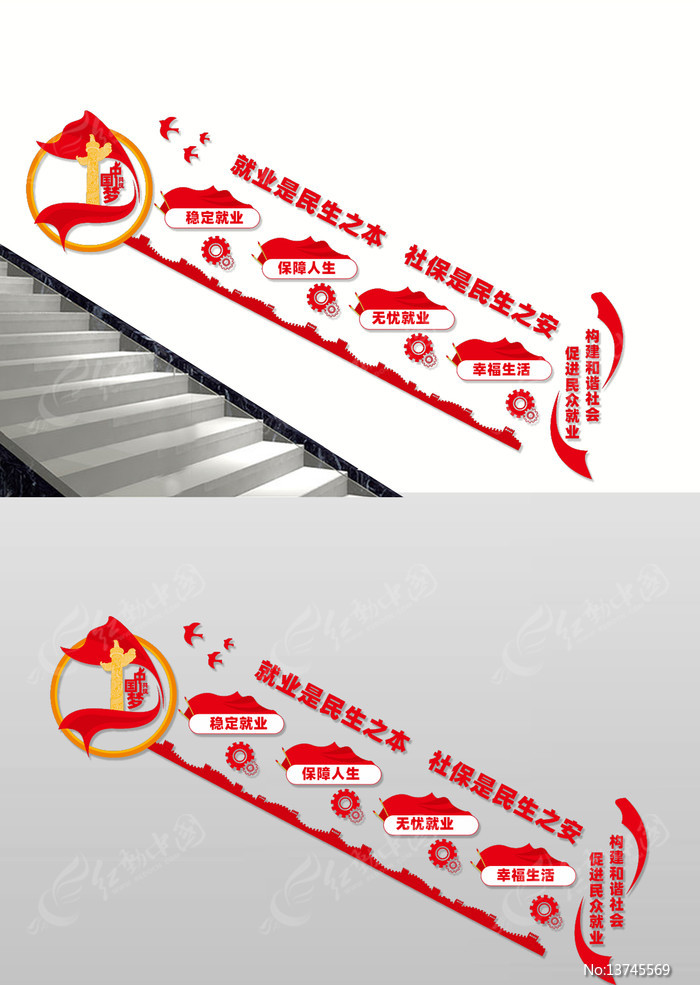 ��ҵ����¥���Ļ�ǽ