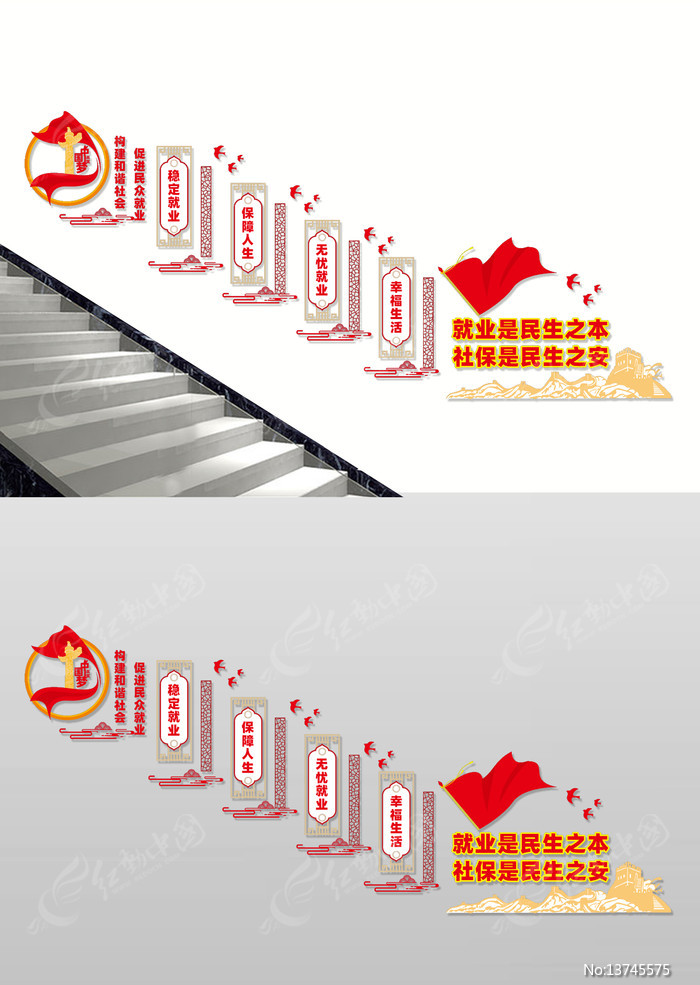 ��ҵ������������¥���Ļ�ǽ