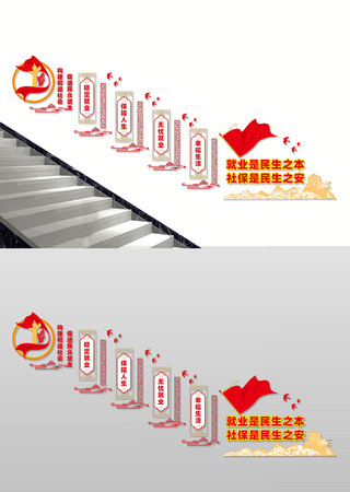 ��ҵ������������¥���Ļ�ǽ