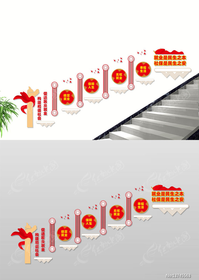 ��ҵ��������¥���Ļ�ǽ