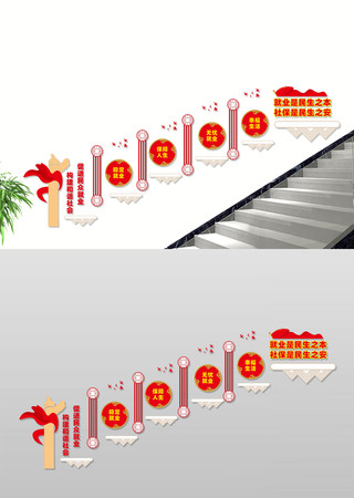 ��ҵ��������¥���Ļ�ǽ