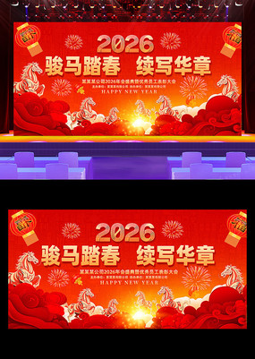 ����̤��2026������ҵ�����̨����